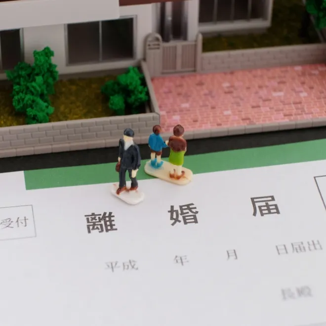 離婚に伴う不動産のイメージ